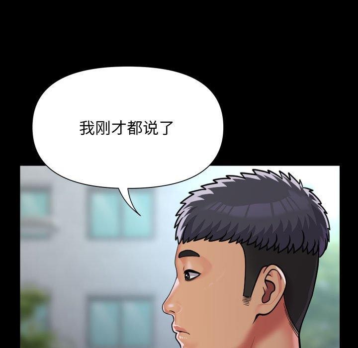 第131话 - 第5.jpg页
