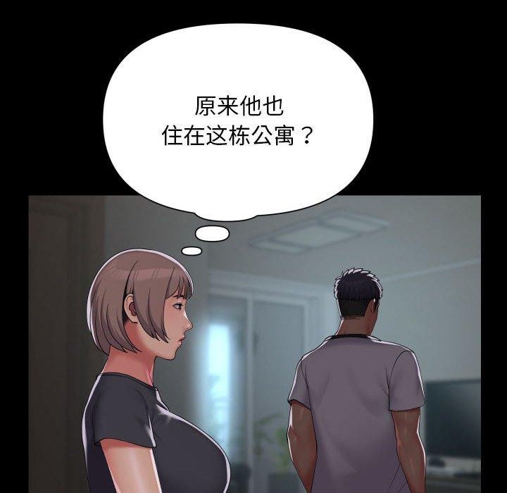第131话 - 第8.jpg页