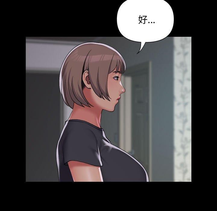 第131话 - 第11.jpg页