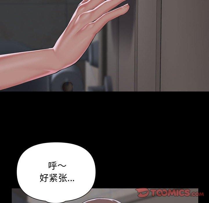第131话 - 第14.jpg页
