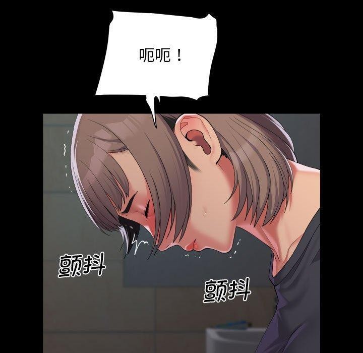 第131话 - 第20.jpg页