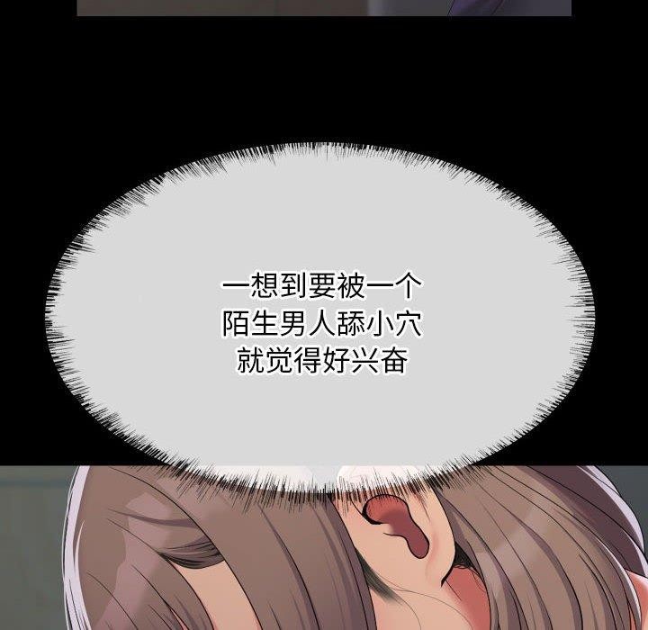 第131话 - 第21.jpg页