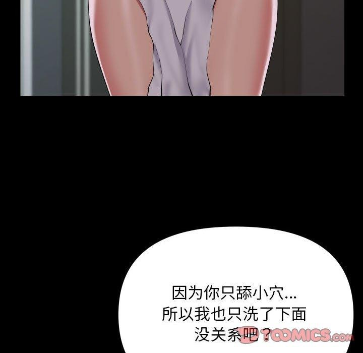 第131话 - 第26.jpg页