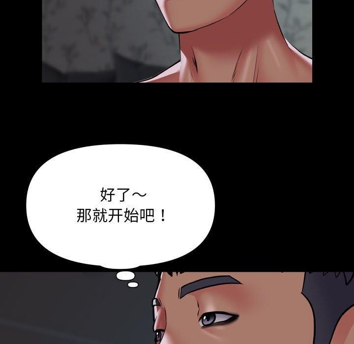 第131话 - 第29.jpg页