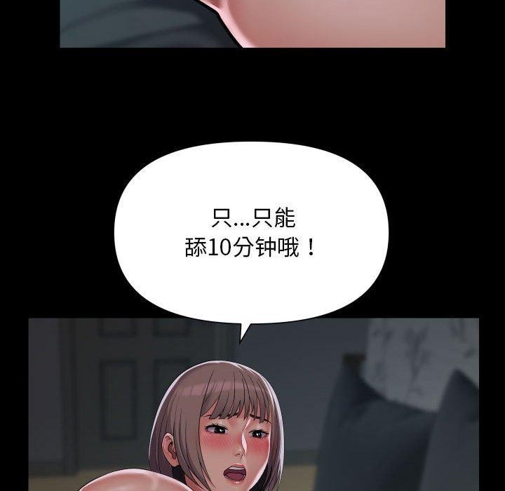 第131话 - 第37.jpg页