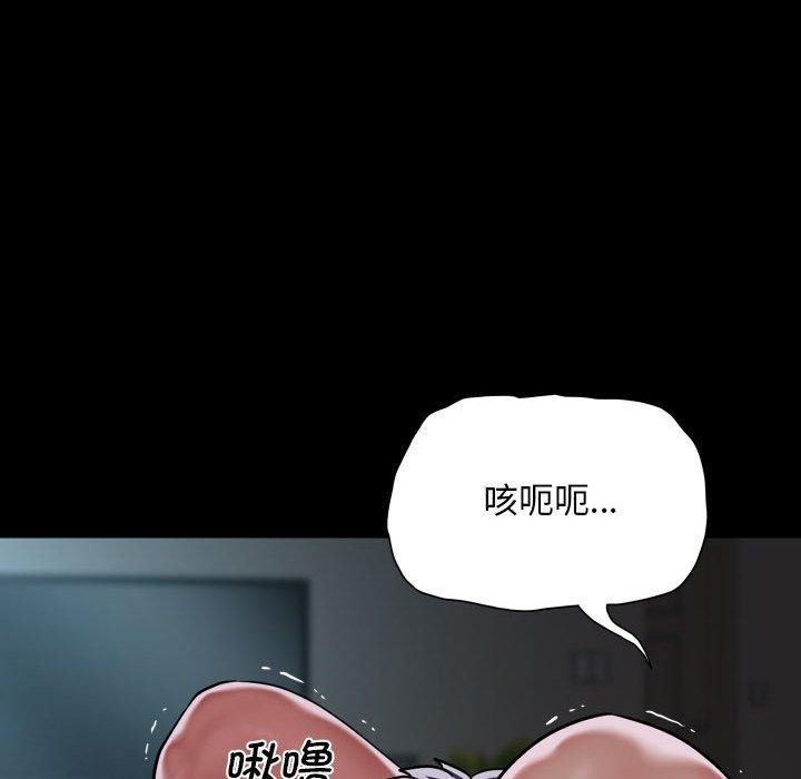 第131话 - 第45.jpg页
