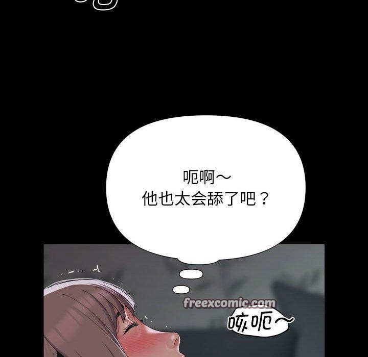 第131话 - 第48.jpg页