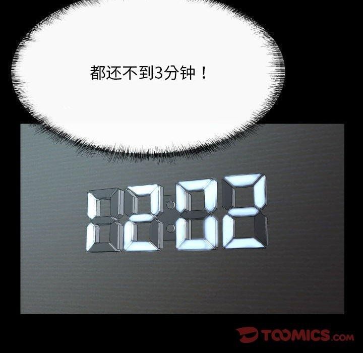 第131话 - 第50.jpg页