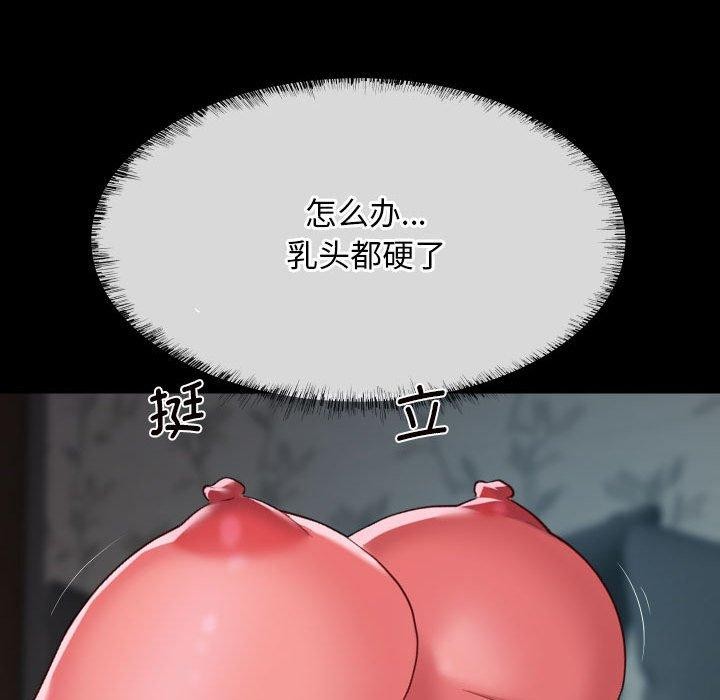第131话 - 第51.jpg页