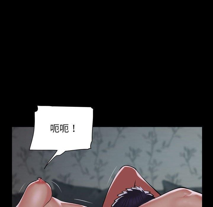 第131话 - 第55.jpg页