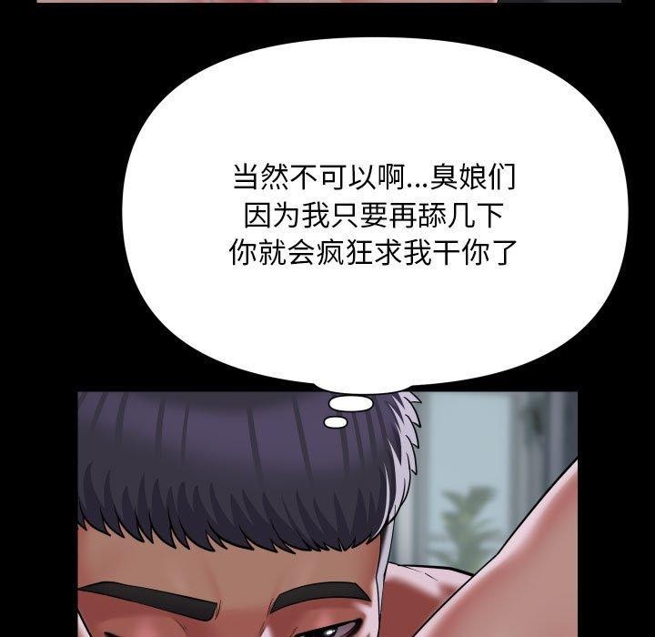 第131话 - 第59.jpg页