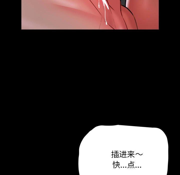 第131话 - 第68.jpg页