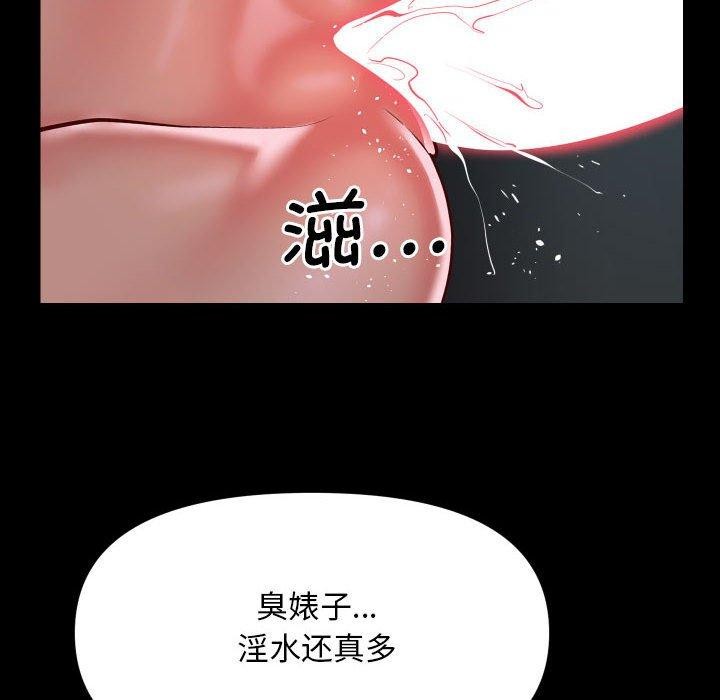 第131话 - 第75.jpg页