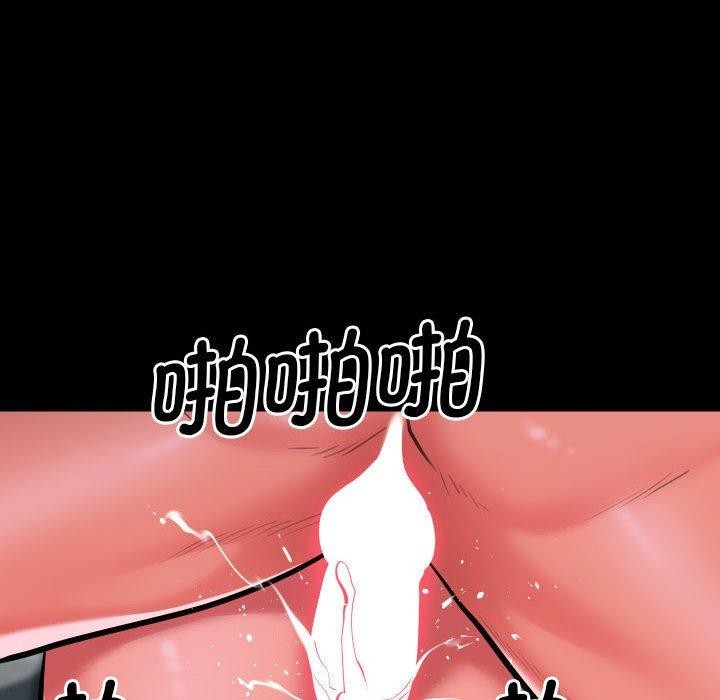 第131话 - 第77.jpg页