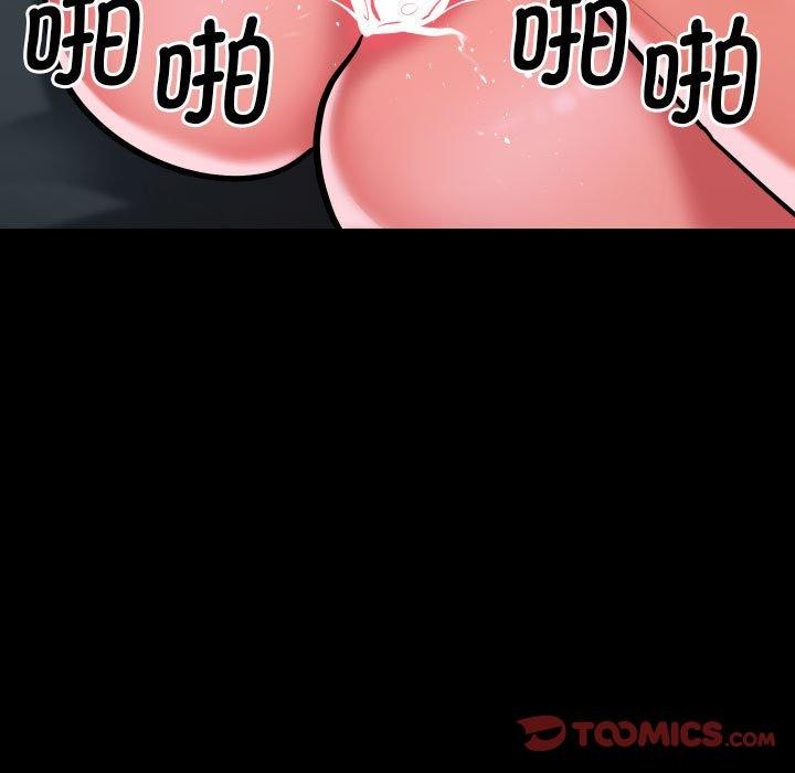 第131话 - 第78.jpg页