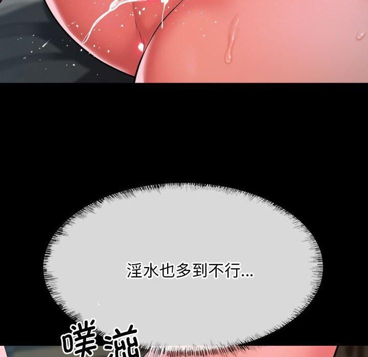 第131话 - 第81.jpg页