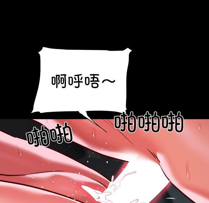 第131话 - 第83.jpg页