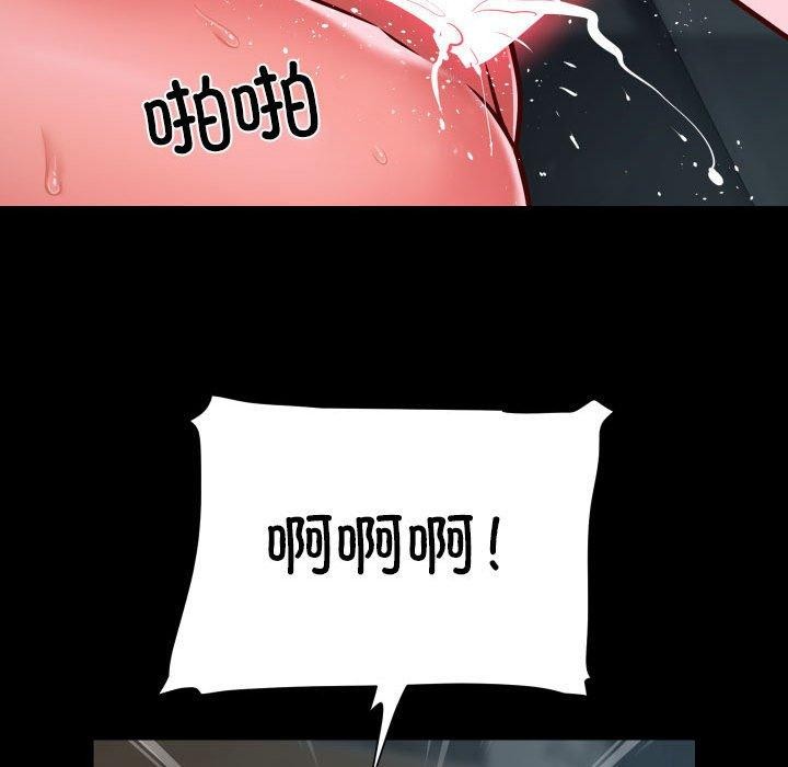 第131话 - 第84.jpg页