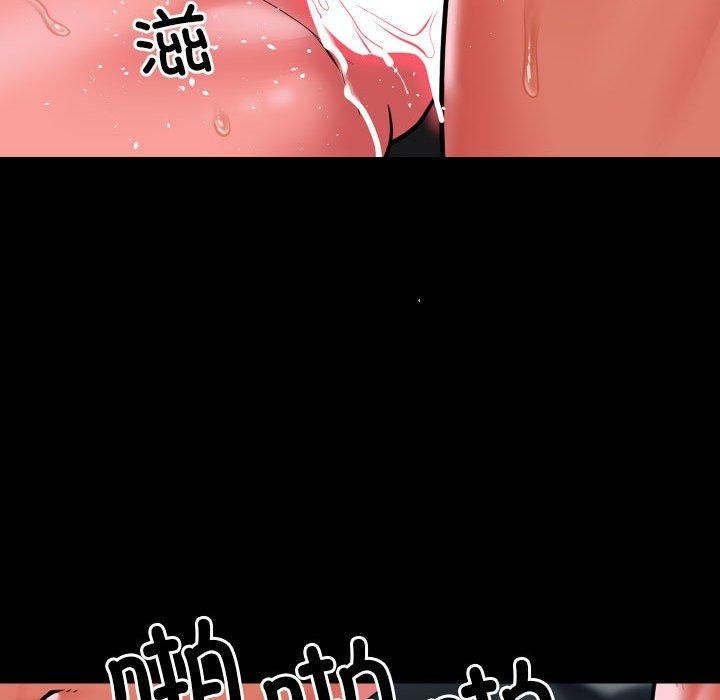 第131话 - 第87.jpg页