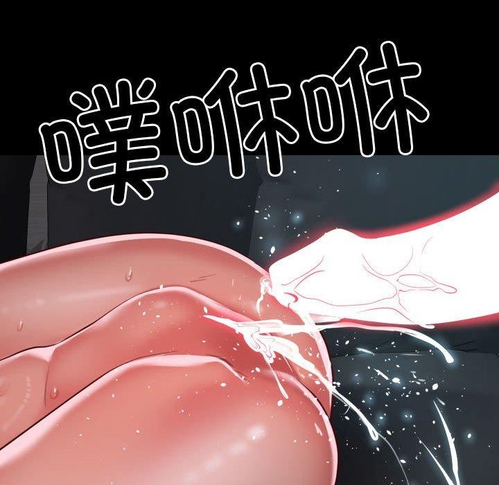 第131话 - 第91.jpg页