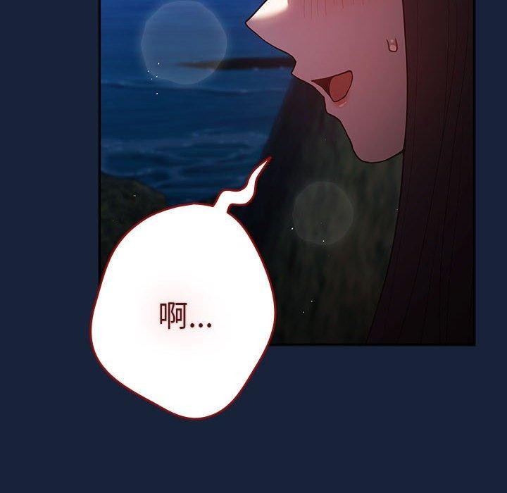 第91话 - 第6.jpg页