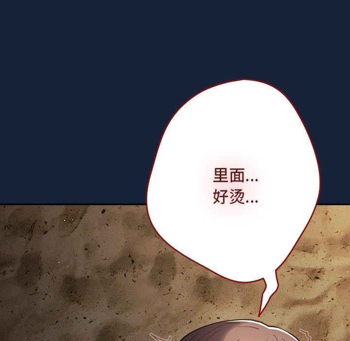 第91话 - 第7.jpg页
