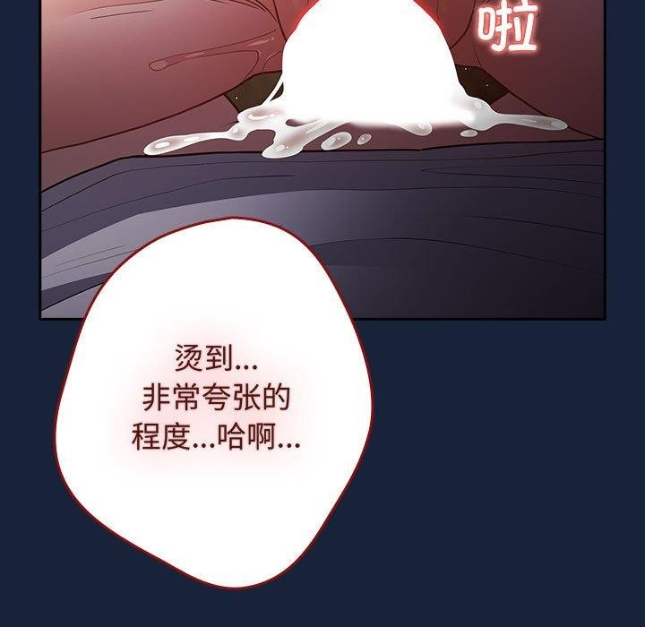 第91话 - 第11.jpg页
