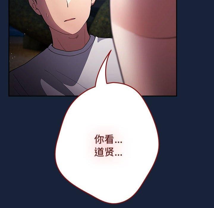 第91话 - 第18.jpg页