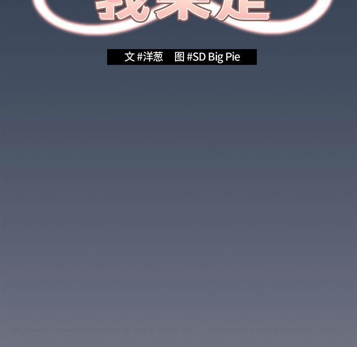 第91话 - 第25.jpg页