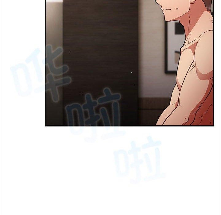 第91话 - 第32.jpg页