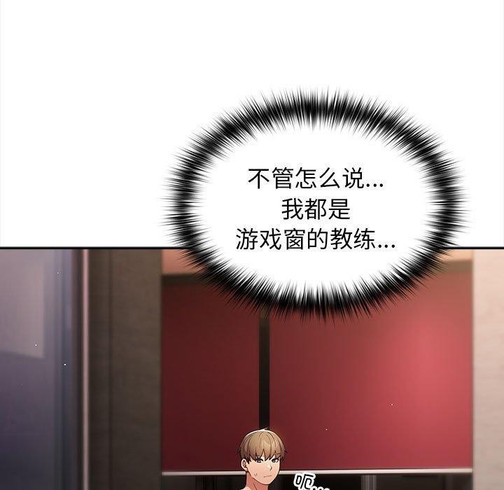 第91话 - 第33.jpg页
