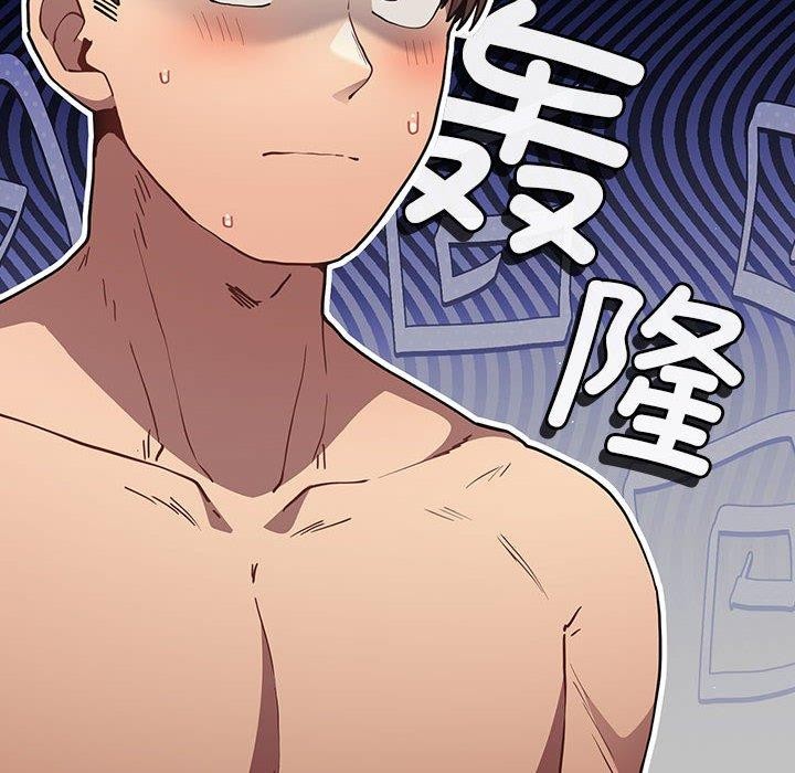 第91话 - 第38.jpg页