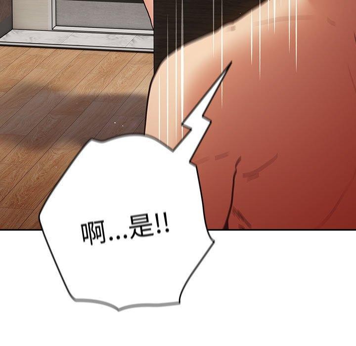 第91话 - 第41.jpg页