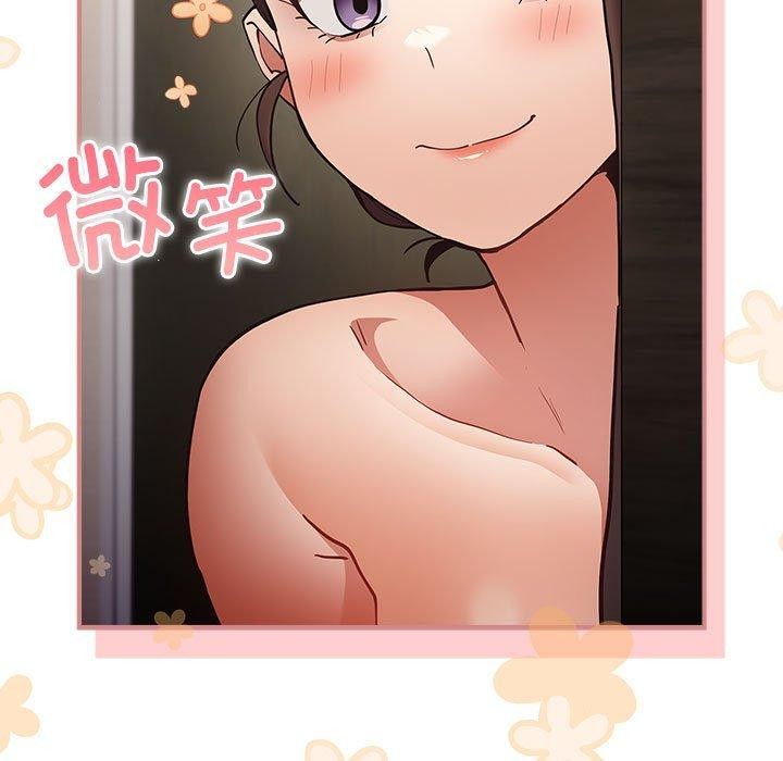 第91话 - 第43.jpg页