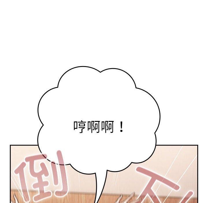 第91话 - 第48.jpg页