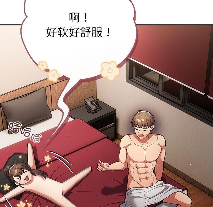 第91话 - 第51.jpg页