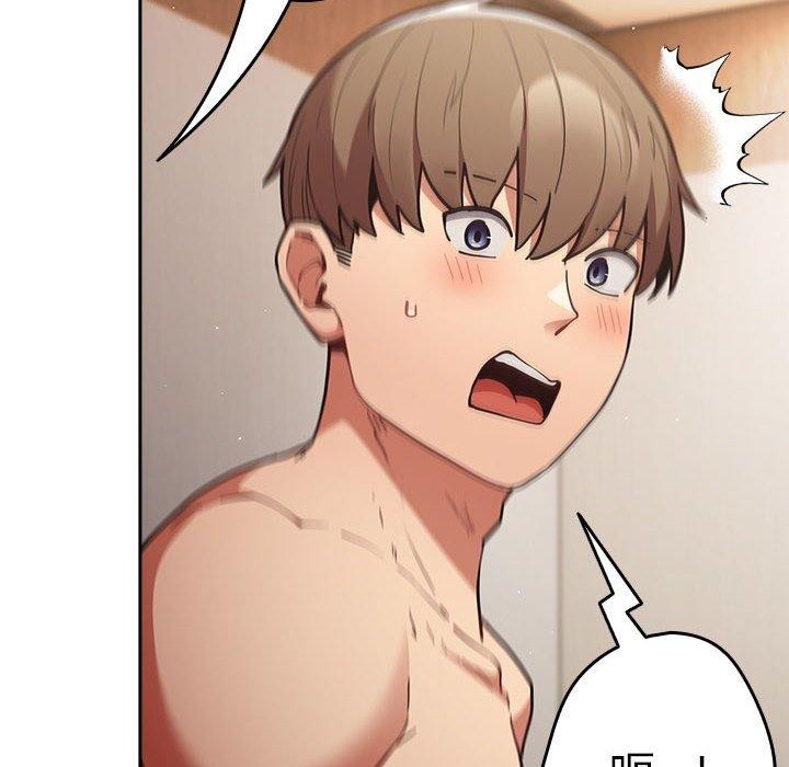第91话 - 第56.jpg页