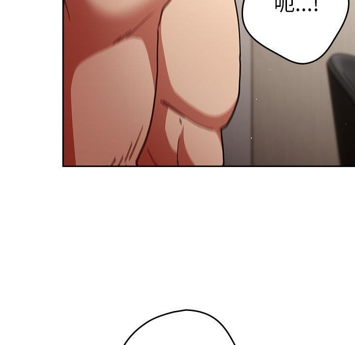 第91话 - 第57.jpg页