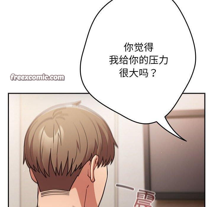 第91话 - 第60.jpg页