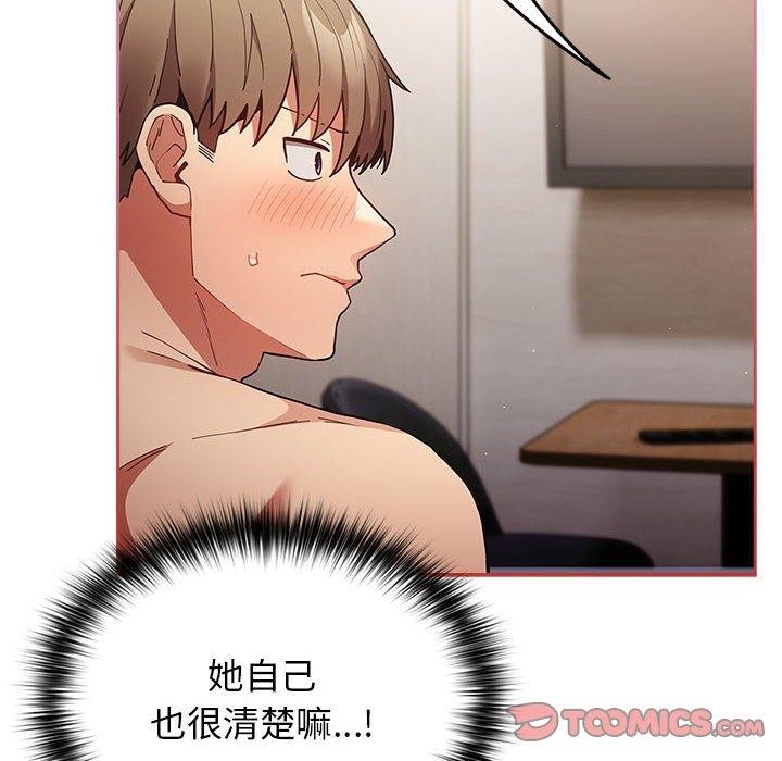 第91话 - 第68.jpg页