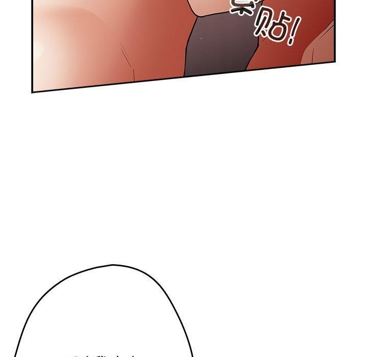 第91话 - 第71.jpg页