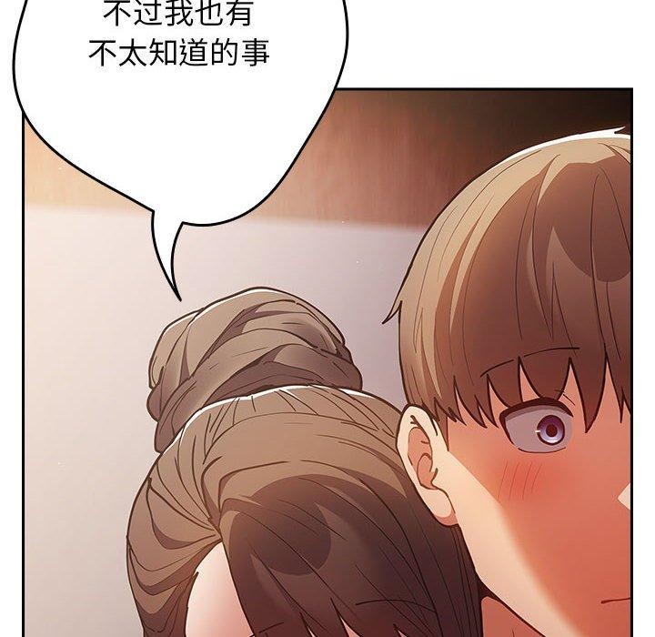 第91话 - 第72.jpg页
