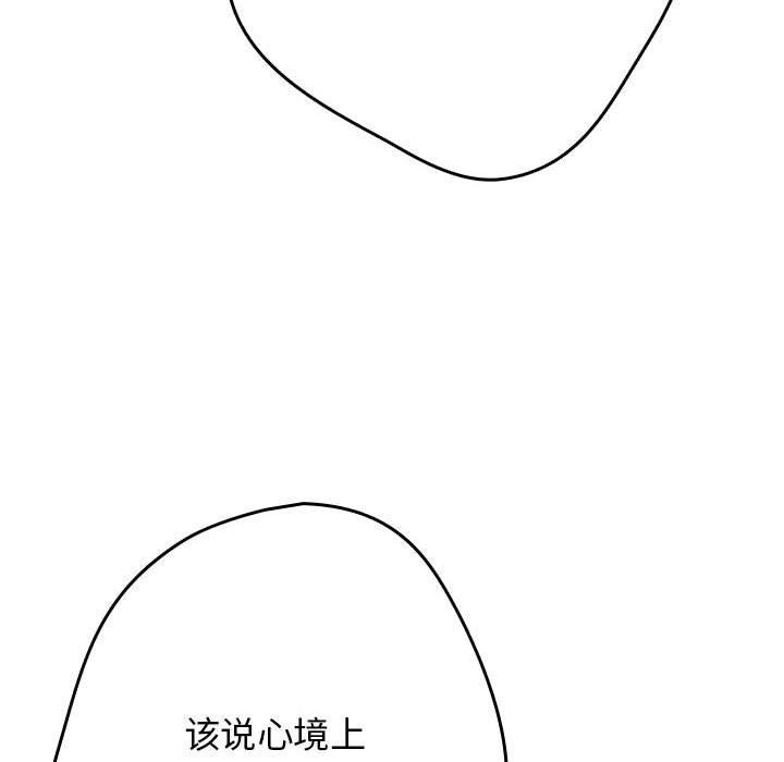 第91话 - 第74.jpg页