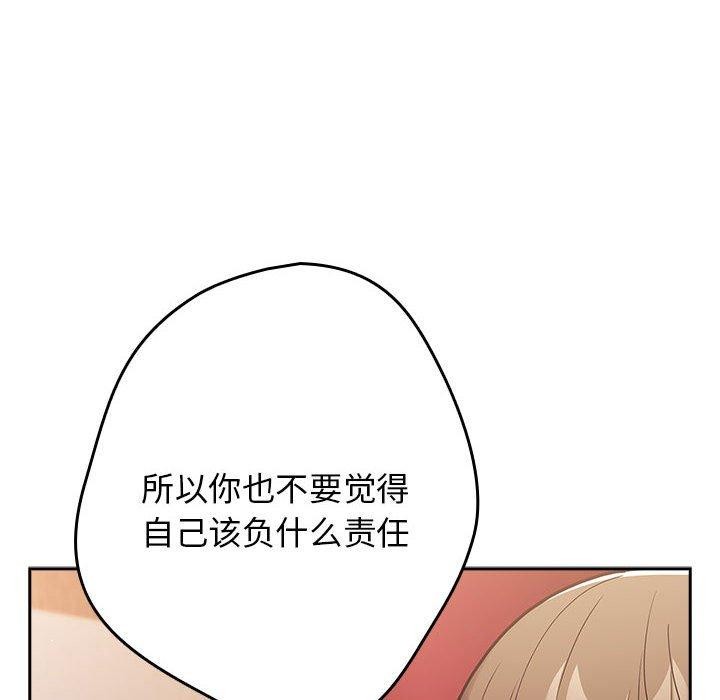 第91话 - 第78.jpg页