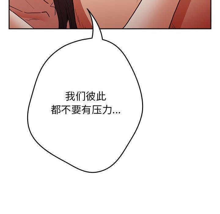 第91话 - 第80.jpg页