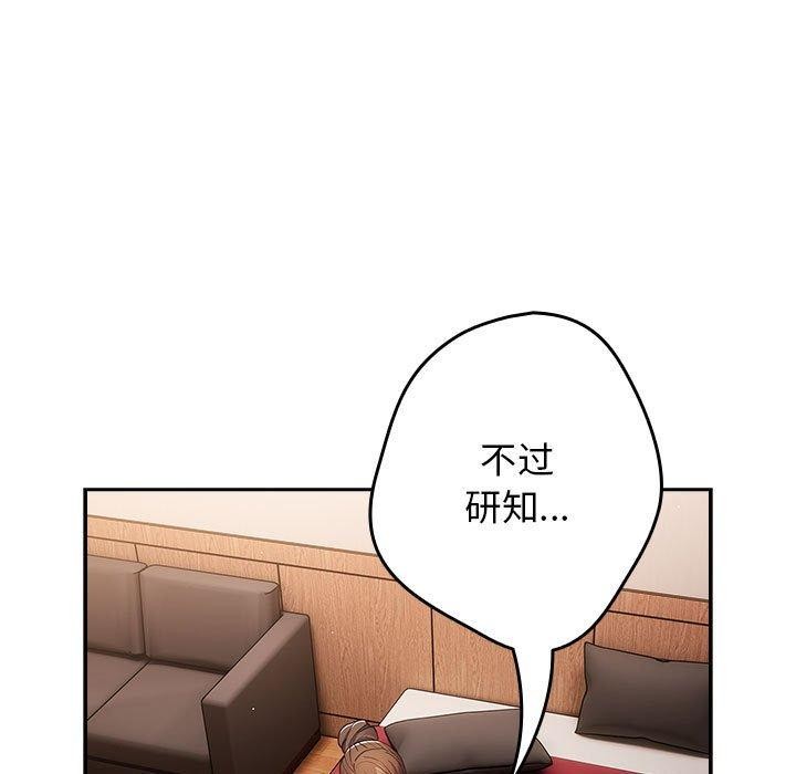 第91话 - 第81.jpg页