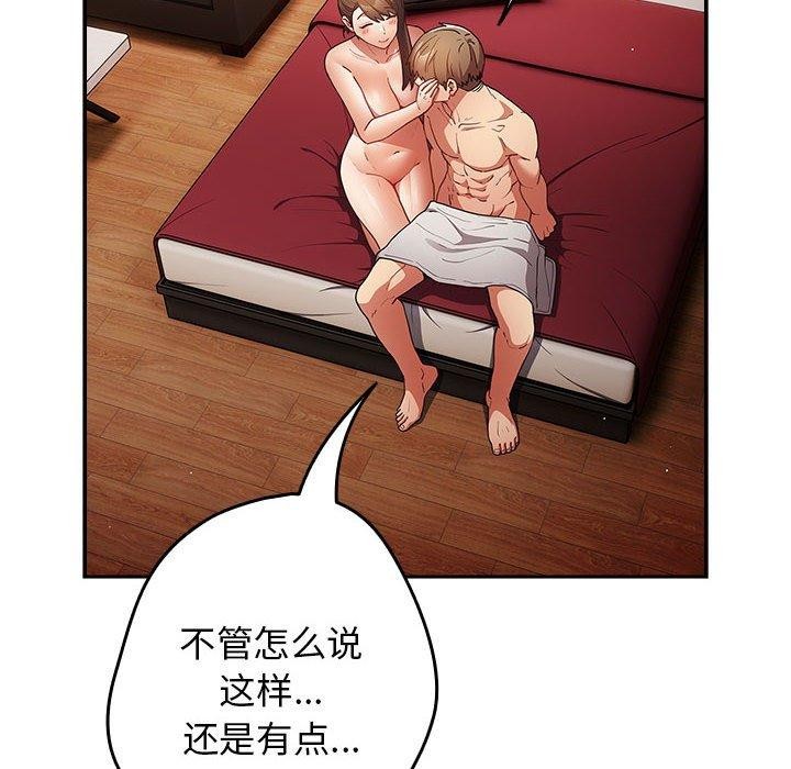 第91话 - 第82.jpg页