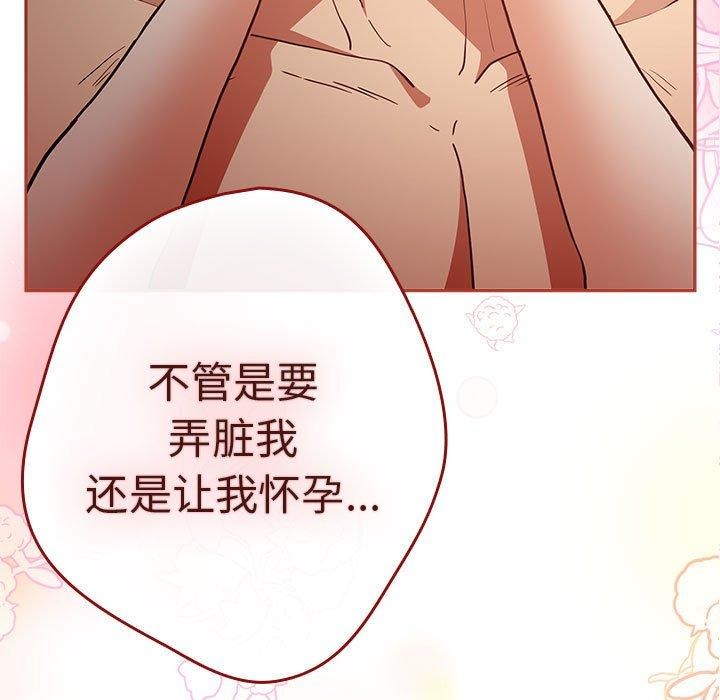 第91话 - 第85.jpg页