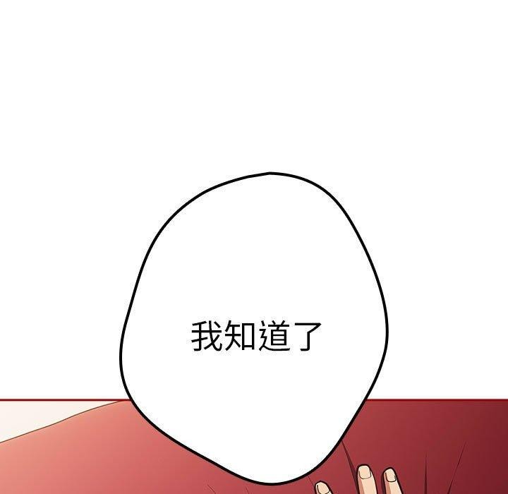 第91话 - 第95.jpg页