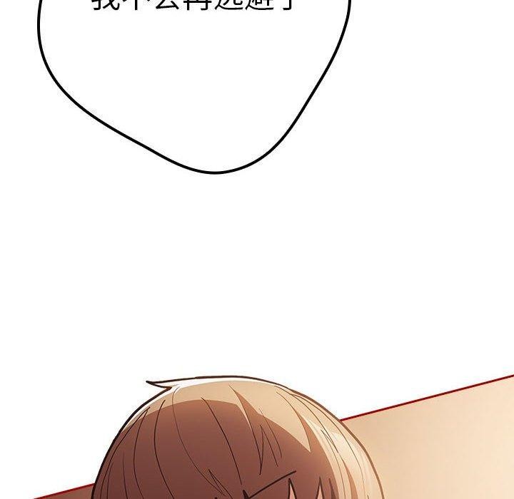 第91话 - 第98.jpg页
